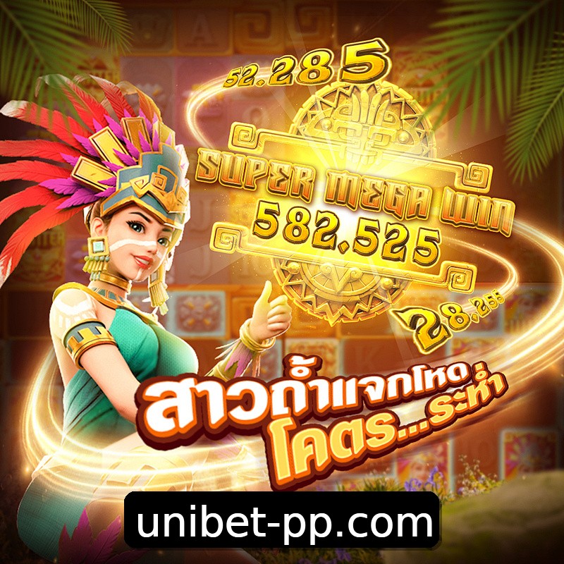 Segurança 2FA unibet